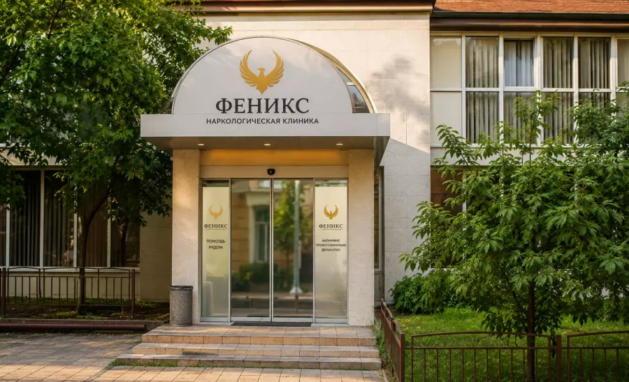 Вход в наркологическую клинику «Феникс» в Сухиничах